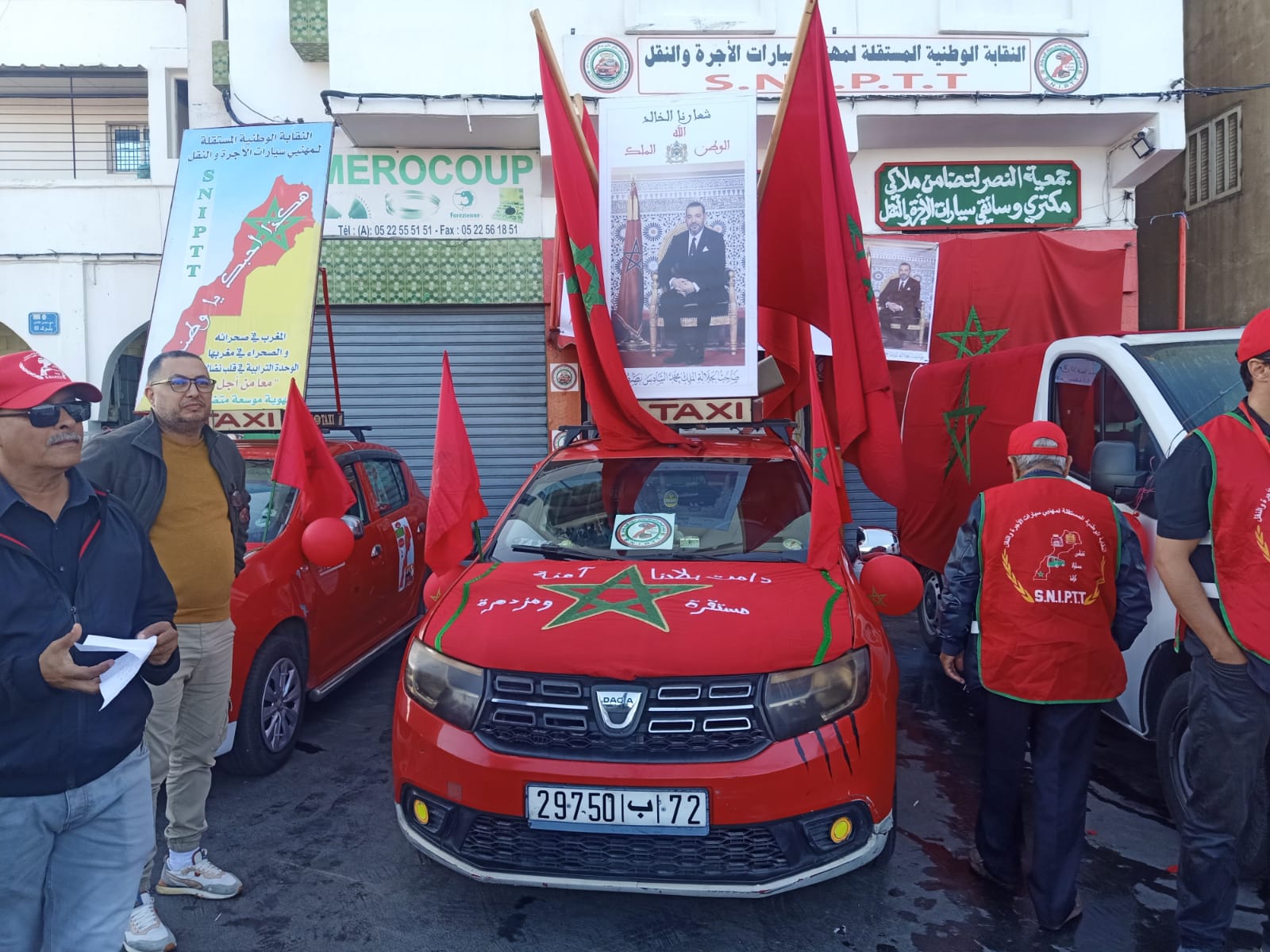 عاجل…مراسلة من وزارة الداخلية