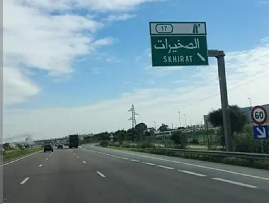 “الصخيرات: الجمعويون يؤكدون صمودهم رغم الحصار