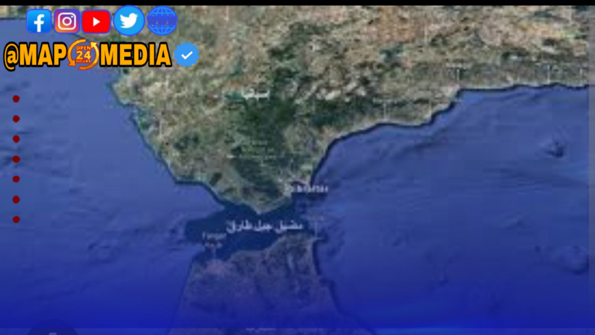 نفق المغرب-إسبانيا: حلم تحت الماء يتشكل بعد عقود من الانتظار