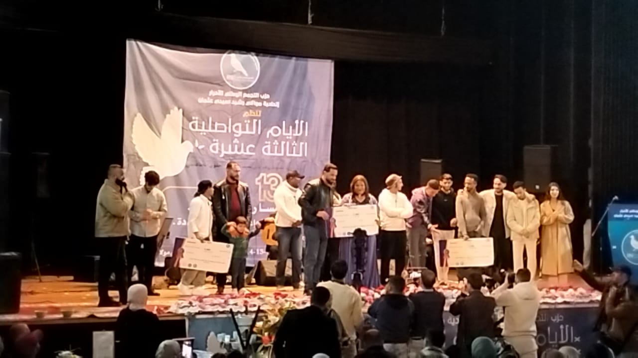 حفل اختتام الأيام التواصلية التي نظمتها اتحادية مولاي رشيد-سيدي عثمان لحزب التجمع الوطني للأحرار