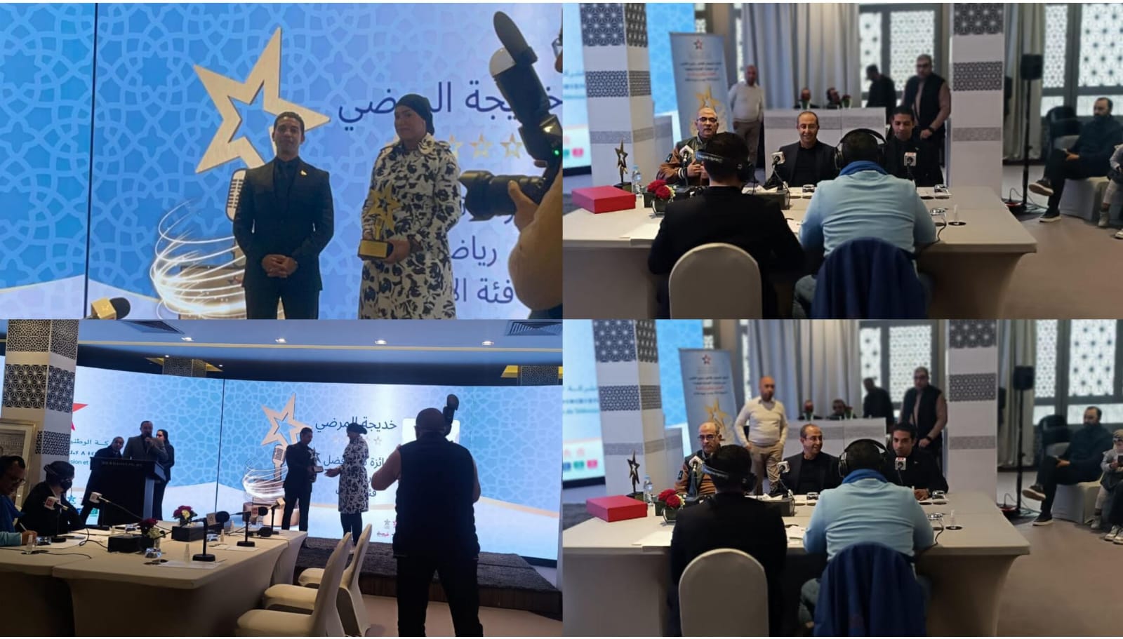 “” بلاغ صحفي “”