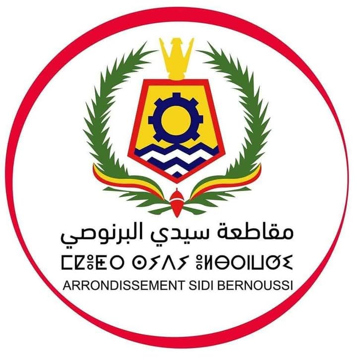 “بلاغ صحفي “