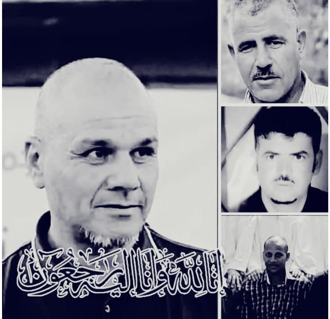 🟢 *تــعزية*