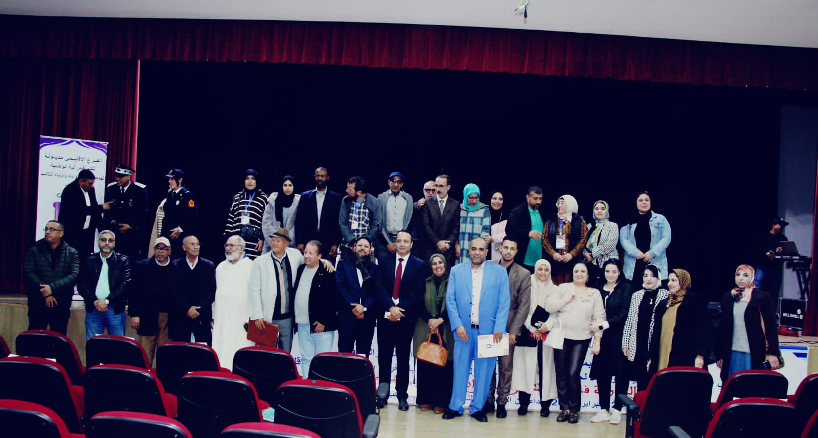 المديرية الاقليمية و الكونفدرالية الوطنية لجمعيات الآباء بمديونة ينظمان ندوة حول ظاهرة التنمر