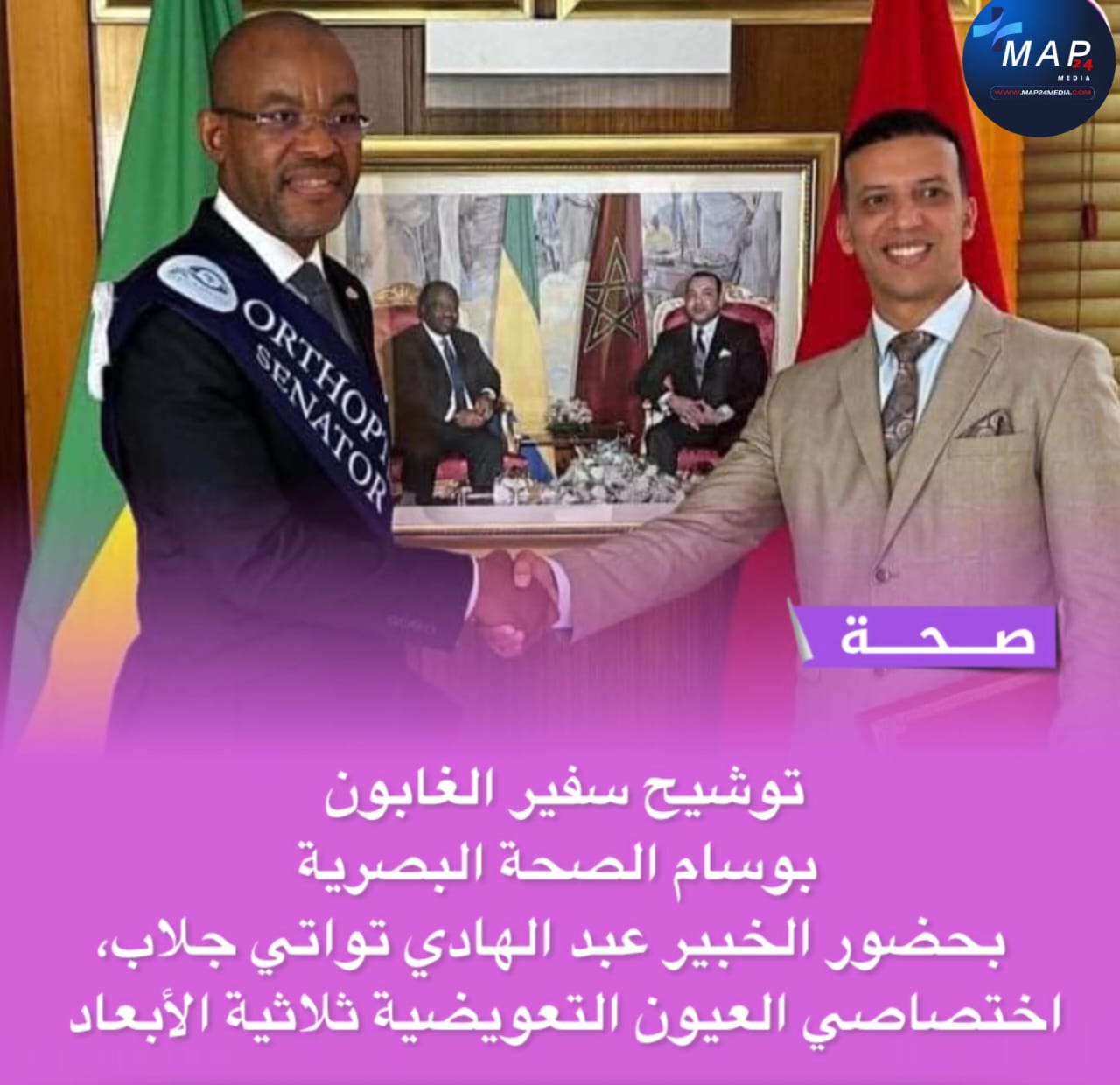 عبد الهادي تواتي الإختصاصي في العيون التعويضية الإصطناعية ثلاثية الأبعاد