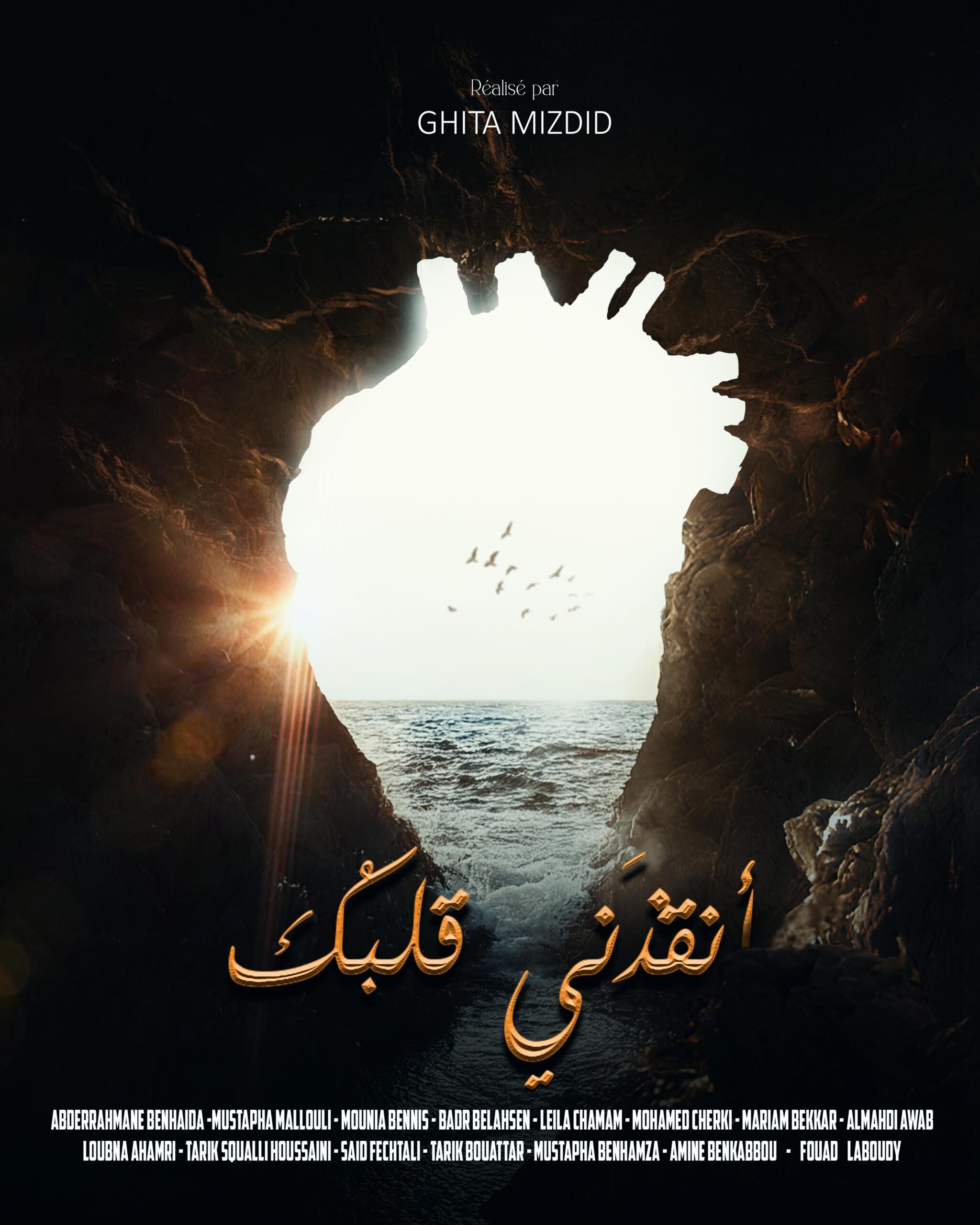 **بيان صحفي**