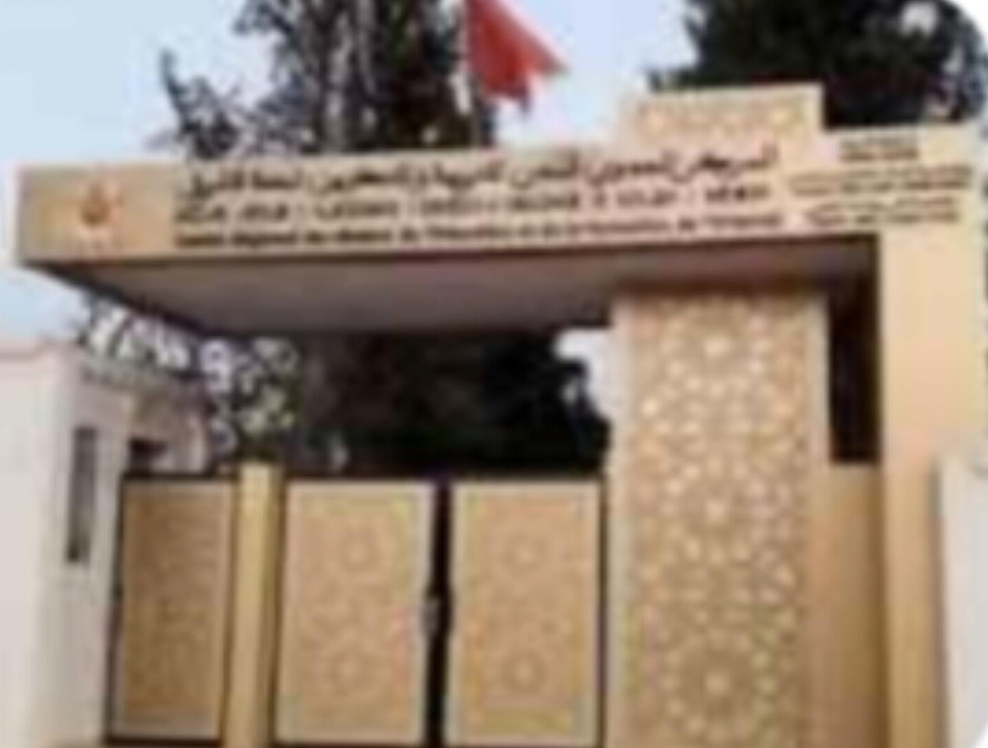 بــــــــــــــــــــــلاغ صحـــــــفي