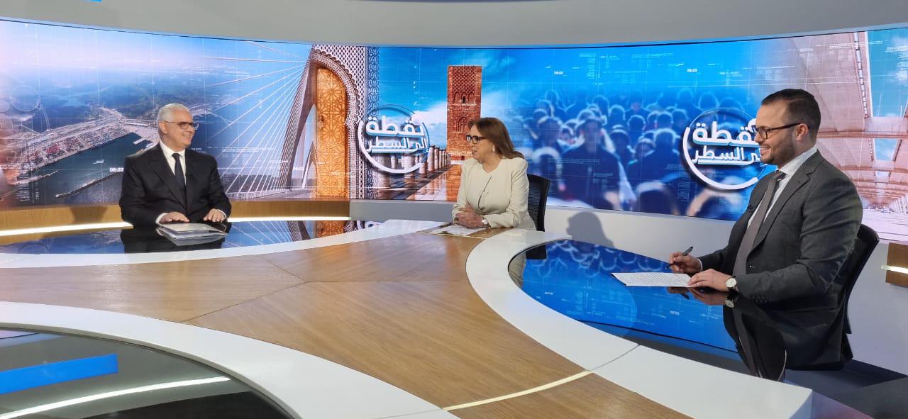 الأخ نزار بركة Nizar Baraka في خطاب صريح وواضح ورسائل قوية تحمل صدق النوايا والأخلاق عبر برنامج “نقطة إلى السطر على القناة الأولى يبرز دعوة حزب الاستقلال إلى إعداد ميثاق اقتصادي أخلاقي ويؤكد أن الجشع ومنطق الهمزة يضرب القدرة الشرائية للمغاربة