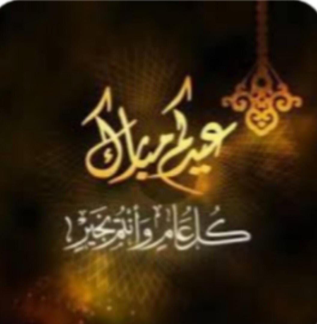 الإثنين هو عيد الفطر بالمغرب…