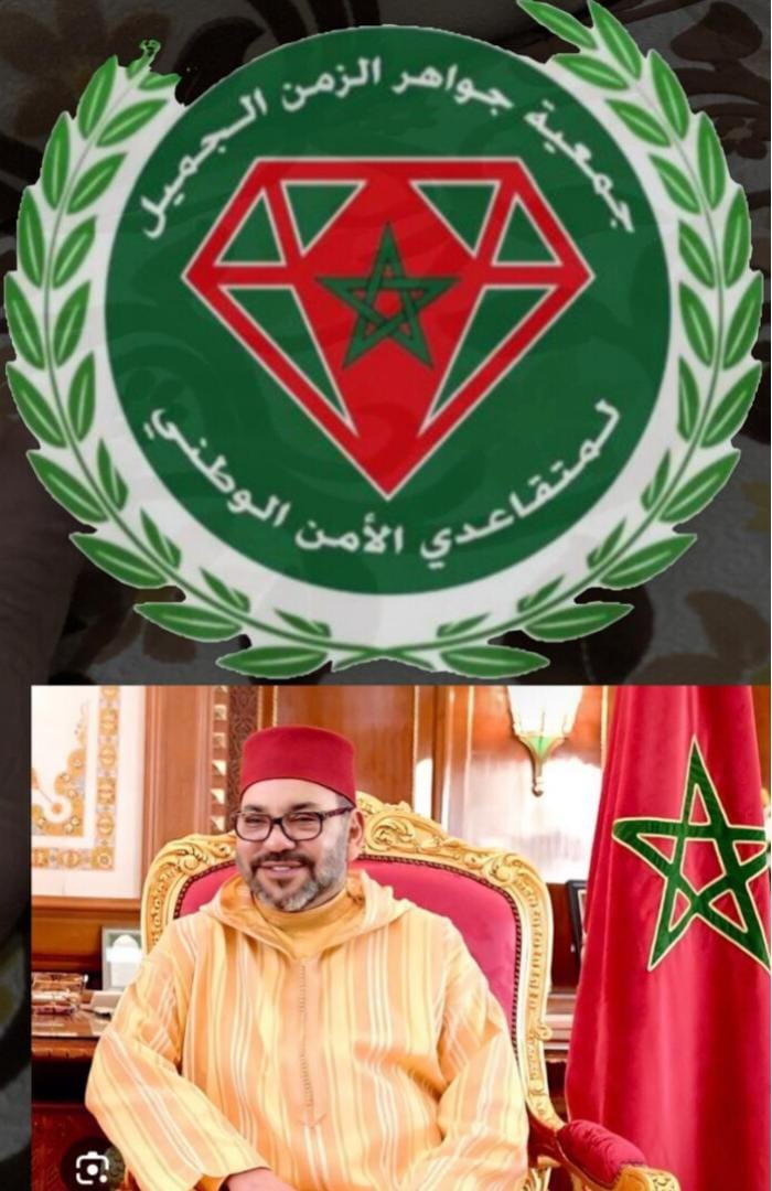 *جمعية جواهر الزمن الجميل تهنئ مولانا أمير المؤمنين بمناسبة حلول عيد الفطر السعيد*