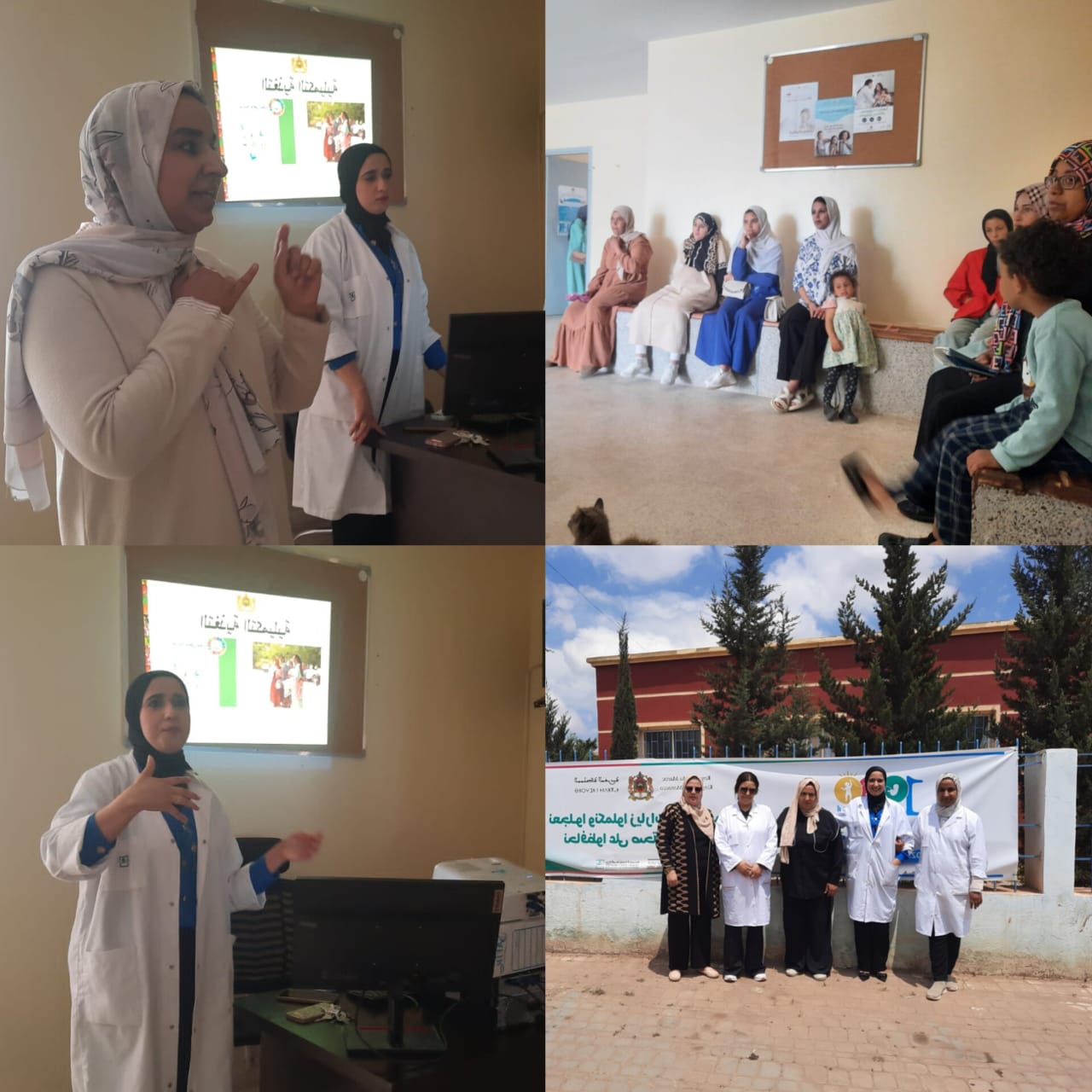 حملة تحت شعار *”نعملو ونكمل زيارات تتبع الحمل ونحافظ على الصحة الأم وطفل