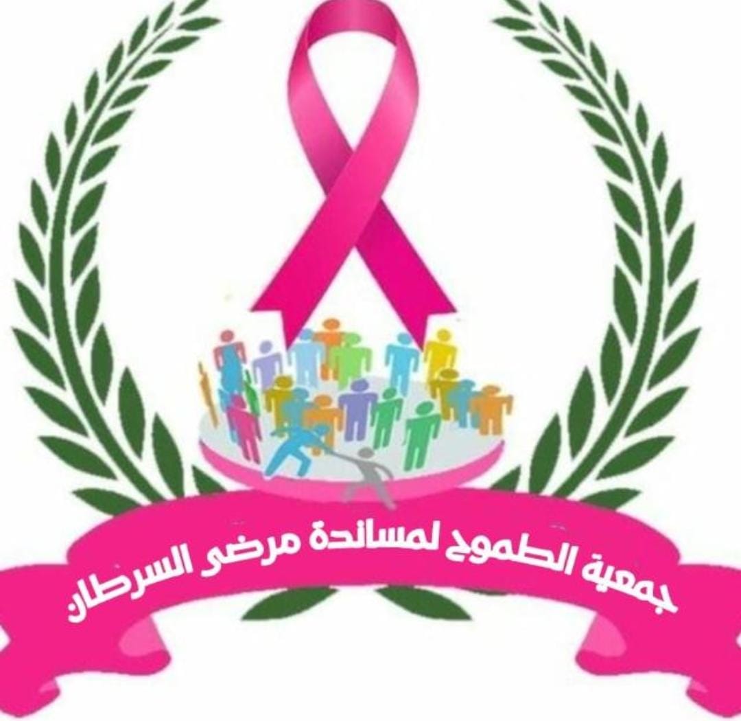 في حضرة الفرح الوطني…جمعية الطموح تُحيي ميلاد ولي العهد في لحظة وفاء للعرش