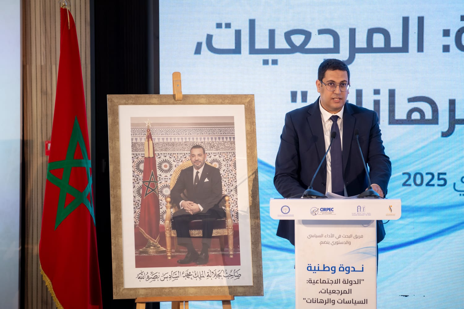 *كلمة السيد عثمان كاير* *رئيس المرصد الوطني للتنمية البشرية* في الندوة الوطنية حول ” *الدولة الاجتماعية: المرجعيات، السياسات والرهانات*”