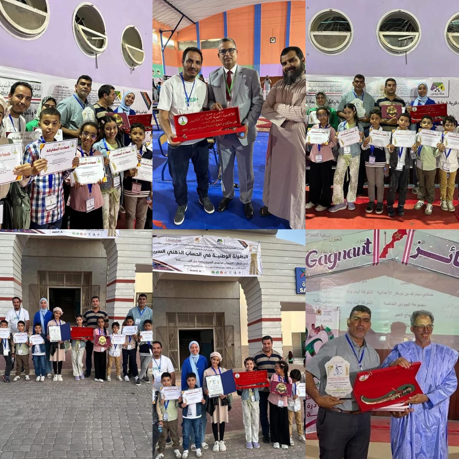 صور من المشاركة المتميزة لمؤسسة طيور الفردوس الخصوصية ضمن البطولة الوطنية الحساب الذهني السريع