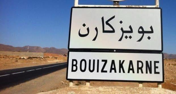 كلميم: فاجعة غرق شابين في صهريج مائي تهز بويزكارن وتعيد إلى الأذهان حوادث مأساوية سابقة