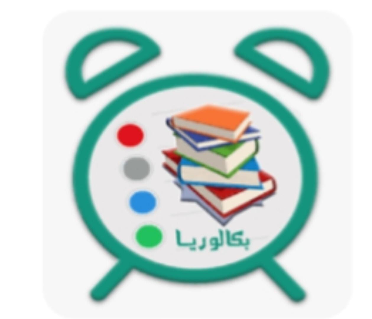 امتحانات البكلوريا بجهة كلميم واد نون…