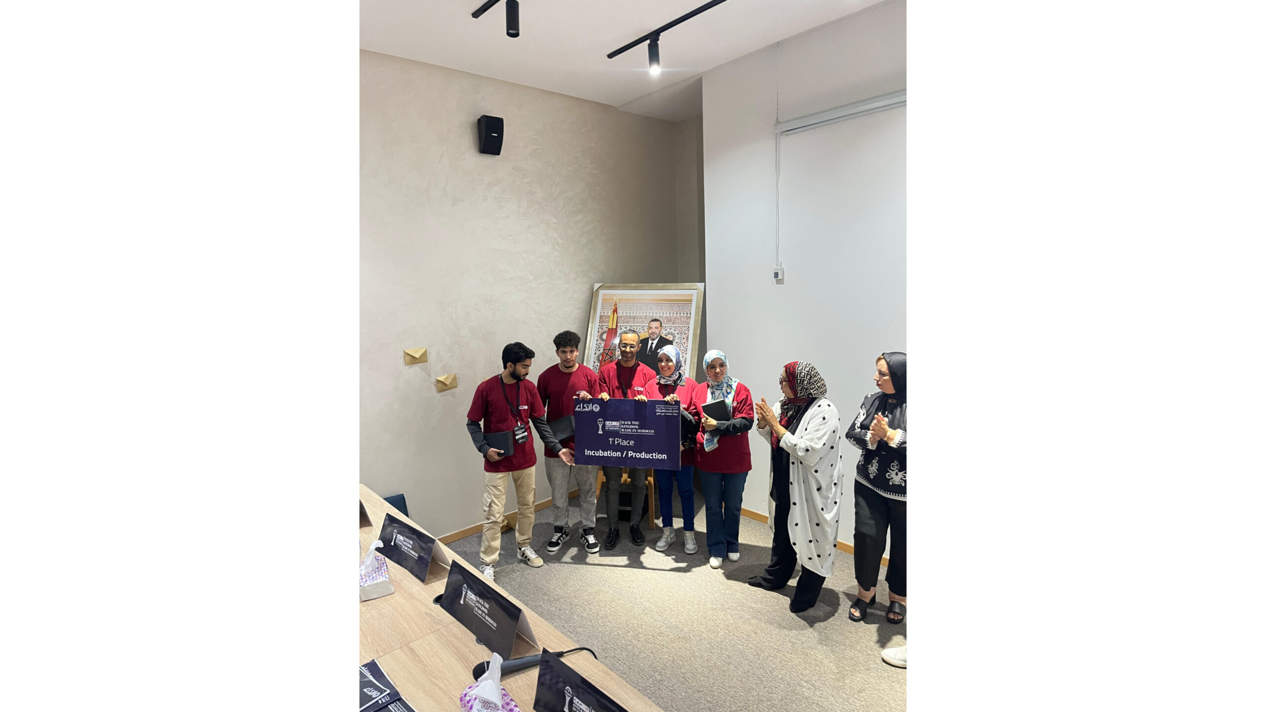 اختتام هاكاثون “المغرب 2025: كأس إفريقيا، فرص لا تُحصى” بعين الشق