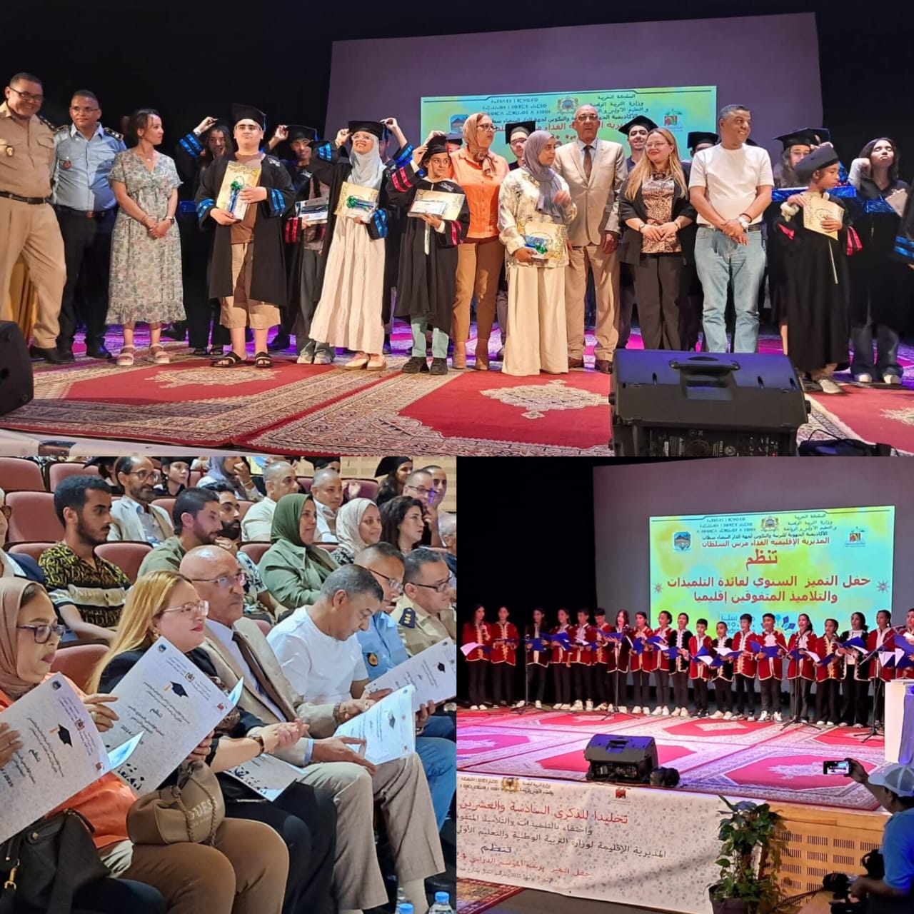  المديرية الإقليمية الفداء مرس السلطان تحتفي بالتلميذات والتلاميذ المتفوقين في حفل التميز السنوي 2025