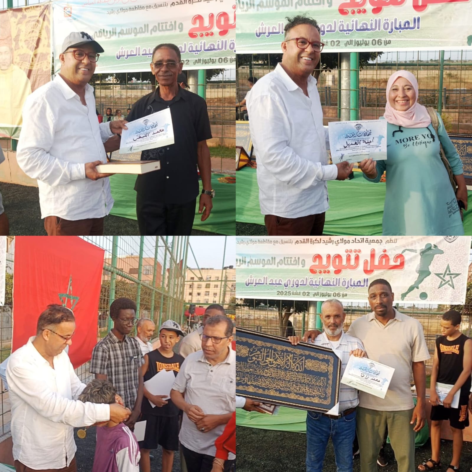 جمعية المجتمع المدني تحتفي بعيد العرش المجيد بتنظيم حفل توزيع جوائز دوري مولاي رشيد