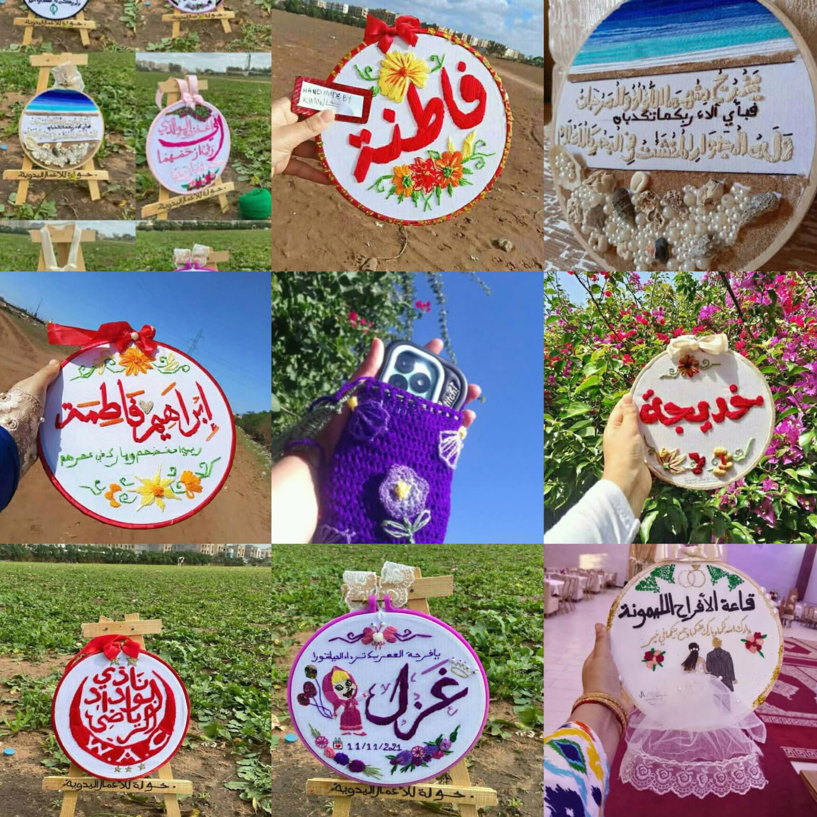 خولة نمدجا تتميز في التطريز اليدوي ، حيث تضيف لمسة فنية مميزة