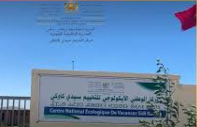 الصويرة.. جهود استثنائية لإنجاح الموسم التخييمي