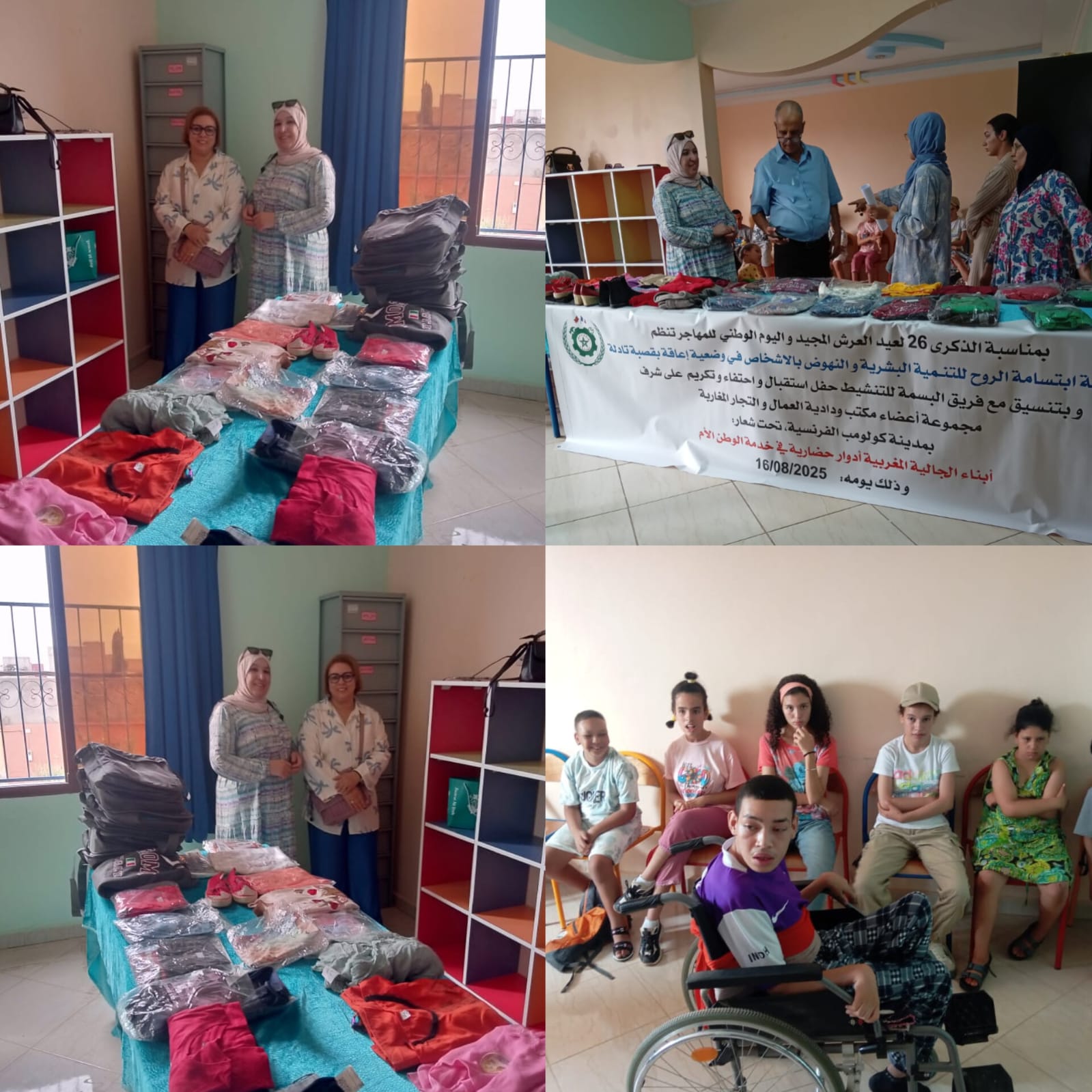 قصبة تادلة تكرّم مغاربة كولومب الفرنسية في احتفالية وطنية