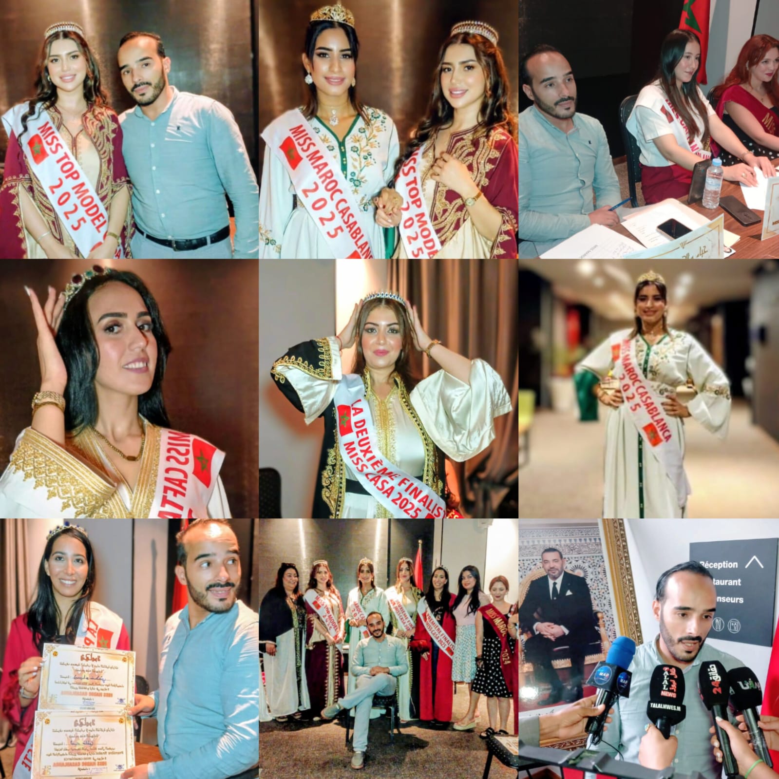 _تصريح صحفي_مسابقة ملكة الجمال