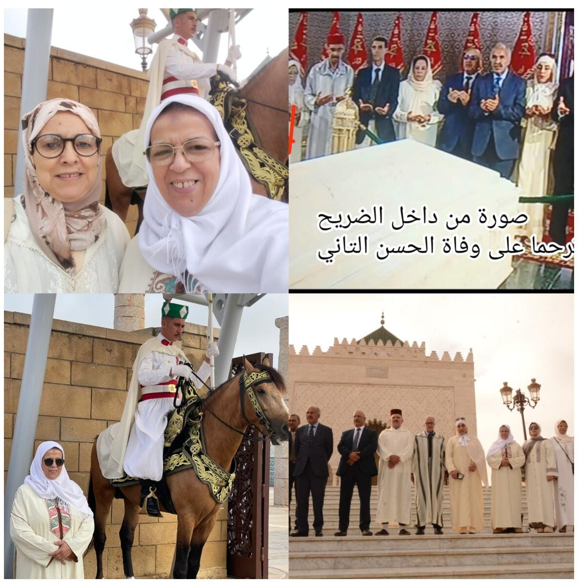 تمثيلية مشرفة للجسم الصحفي الوطني وحزب الوسط الاجتماعي بقلم المندوبة الإعلامية: فتيحة شهاب