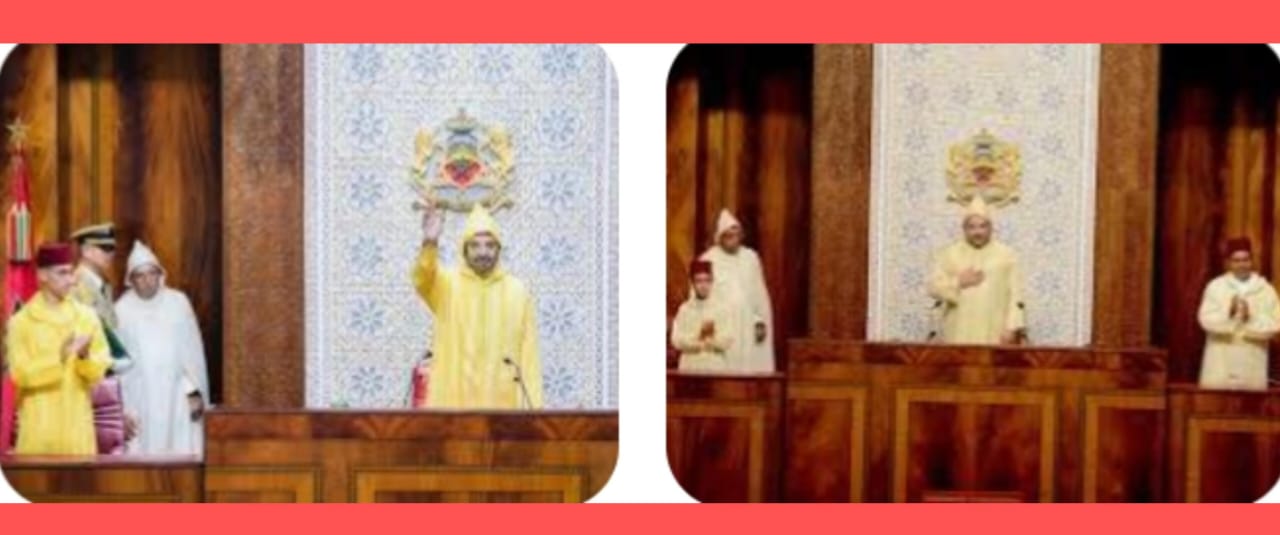 نص خطاب الملك أمام البرلمان