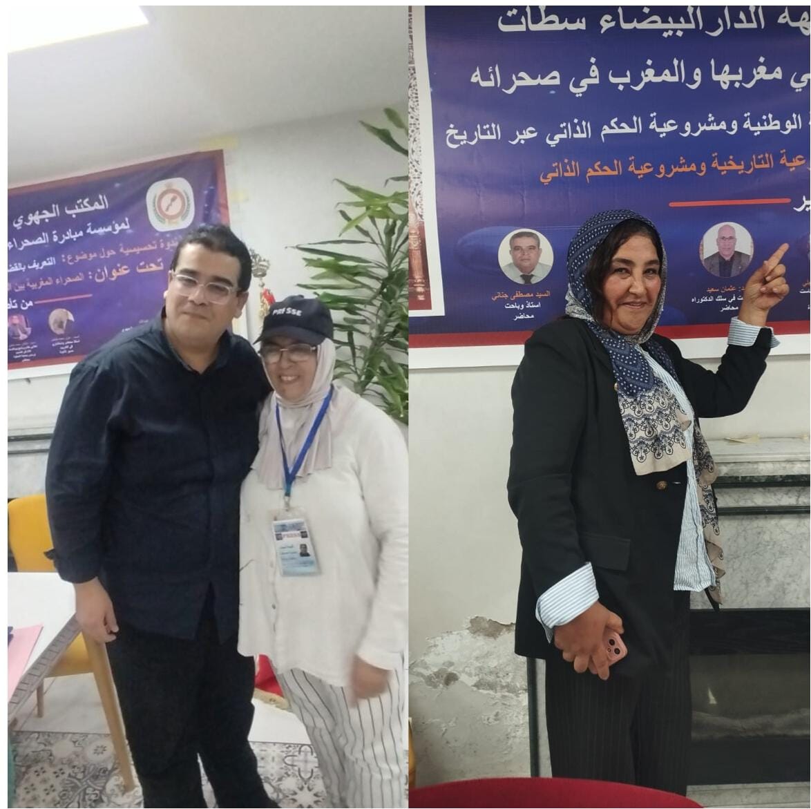 ندوة تحسيسية بالمركب الثقافي الفداء حول القضية الوطنية ومشروعية الحكم الذاتي