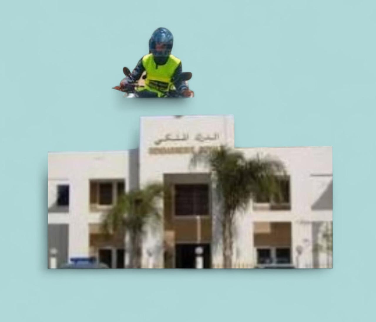 شكر موجه إلى الدرك الملكي بمدينة البئر الجديد