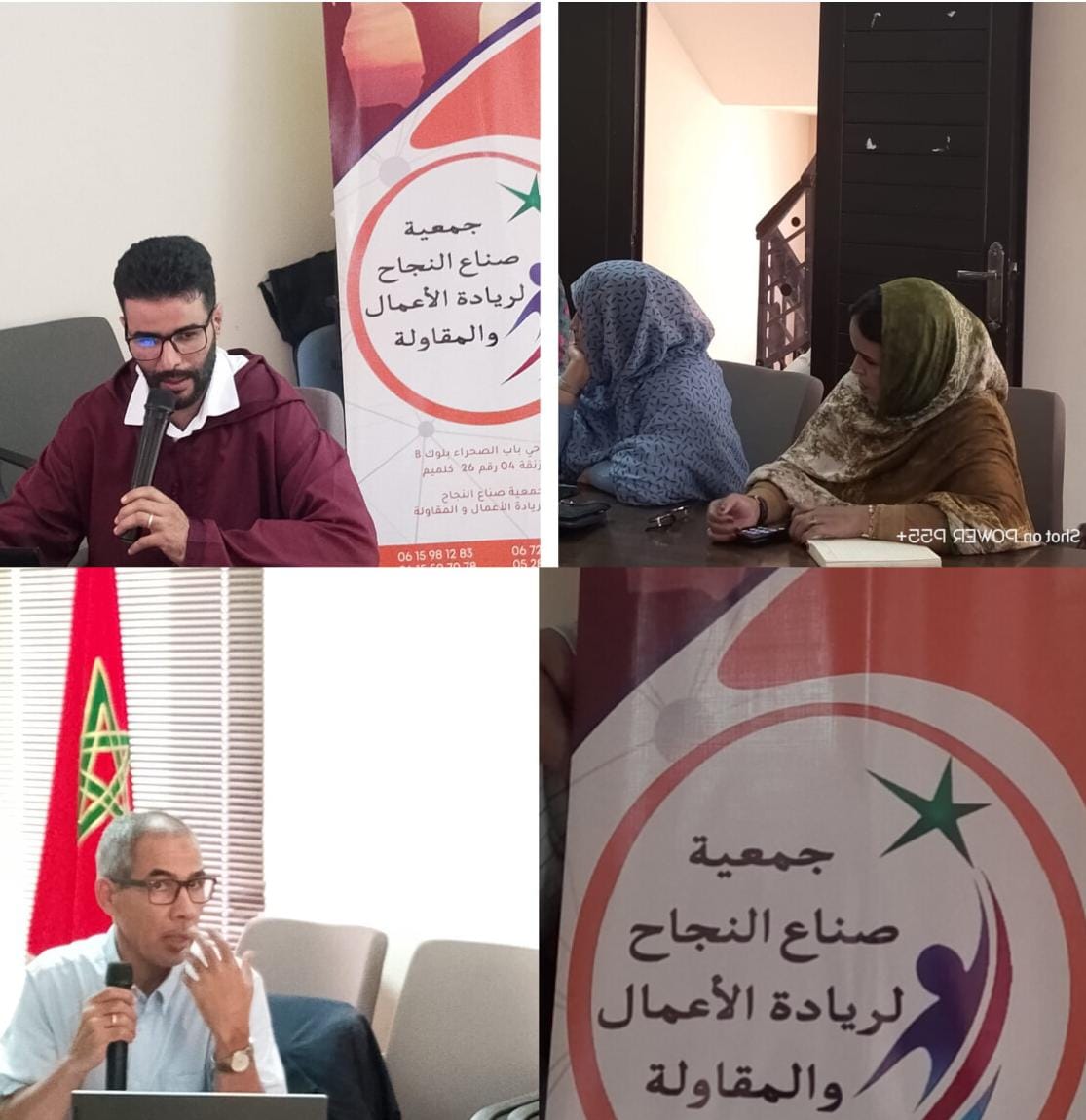 جمعية صُنّاع النجاح تُعرّف ببرامج الدعم والتمويل لفائدة شباب وتعاونيات جهة كلميم وادنون.