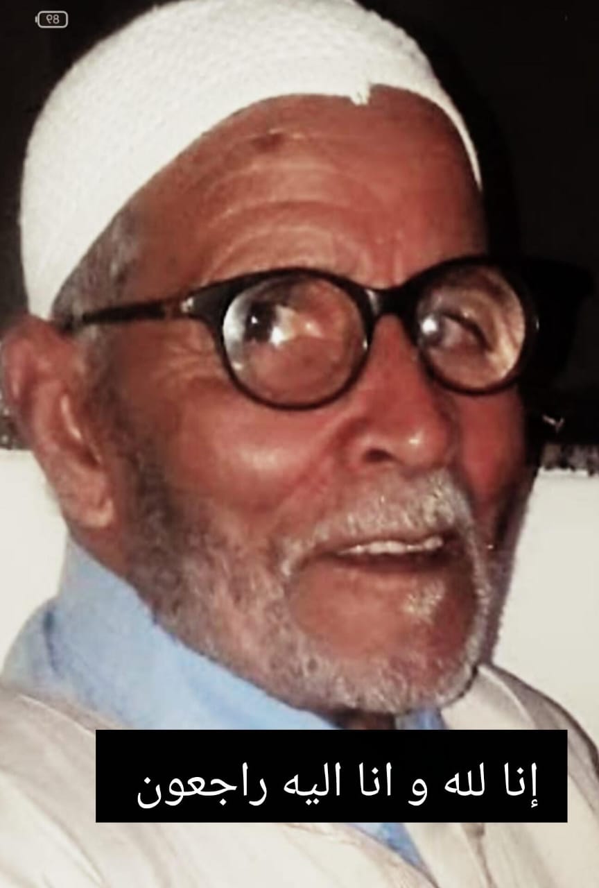 الحاج محمد بوخويمة في ذمة الله