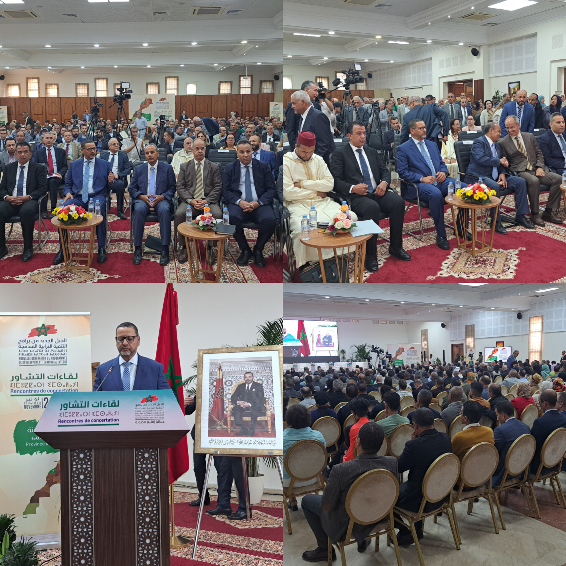 إقليم ميدونة: لقاء تشاوري حول إعداد جيل جديد من برامج التنمية الترابية المندمجة