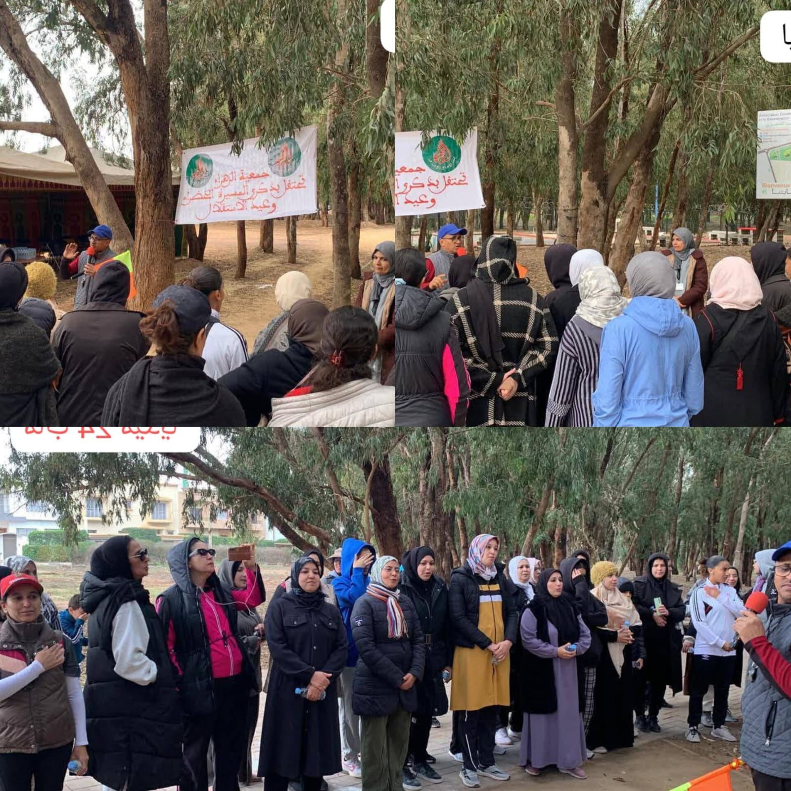 جمعية الزهراء للأعمال الاجتماعية بالنواصر تحتفي بالذكرى 50 للمسيرة الخضراء وعيد الاستقلال