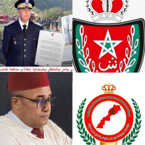 تعزية بسم الله الرحمن الرحيم ﴿إِنَّا لِلَّهِ وَإِنَّا إِلَيْهِ رَاجِعُونَ﴾