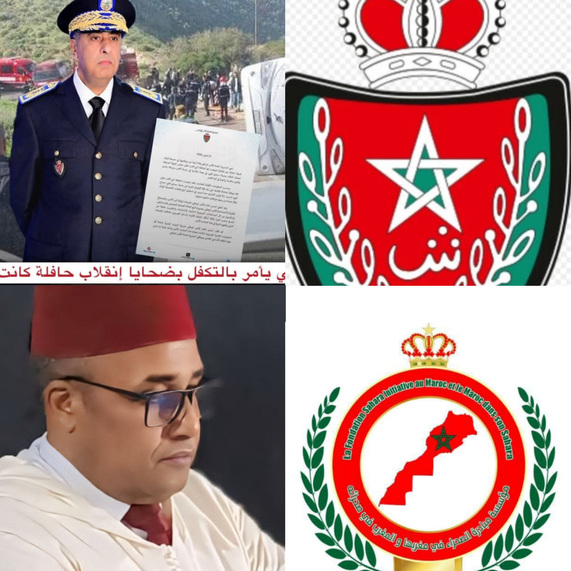 تعزية بسم الله الرحمن الرحيم ﴿إِنَّا لِلَّهِ وَإِنَّا إِلَيْهِ رَاجِعُونَ﴾