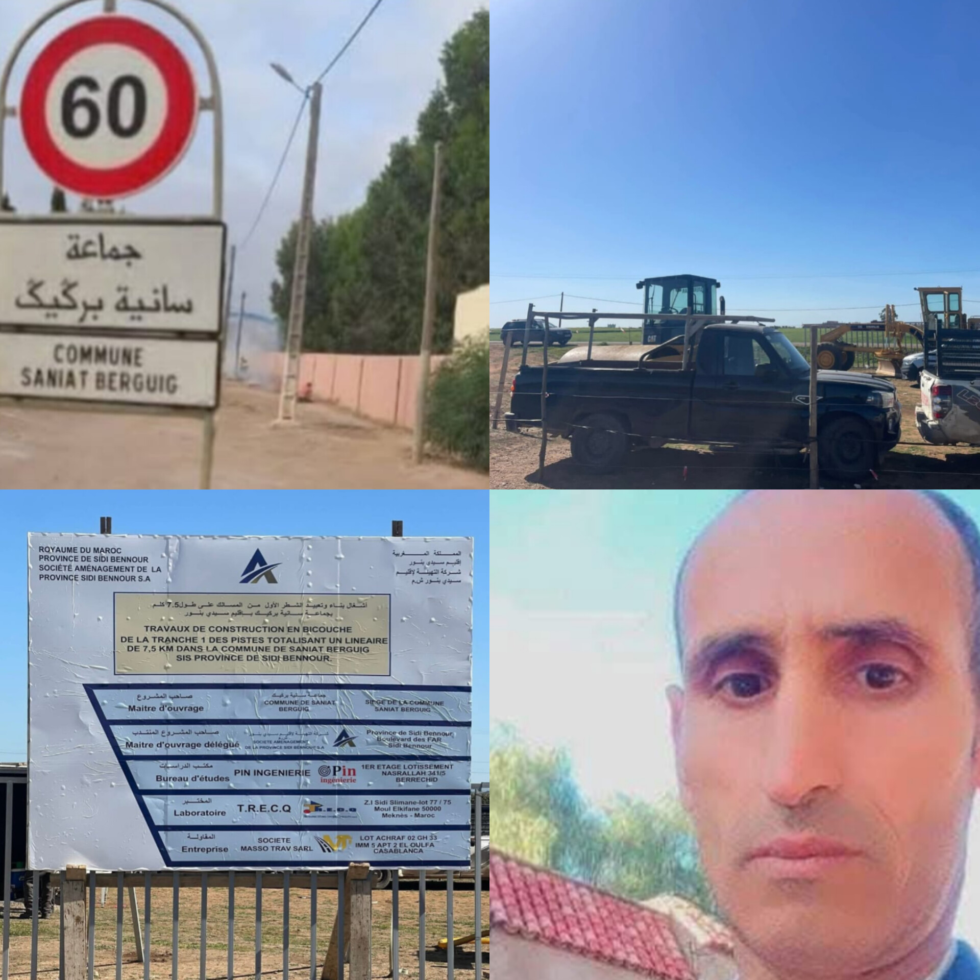 شهدت جماعة سانية بركيك التابعة لإقليم سيدي بنور تطورات لافتة بعد الجدل الذي رافق الشكاية المقدّمة ضد الزميل محمد كرومي، على خلفية الروبورتاجات التي أنجزها من عين المكان، والتي سلطت الضوء على أوضاع الساكنة بالعالم القروي