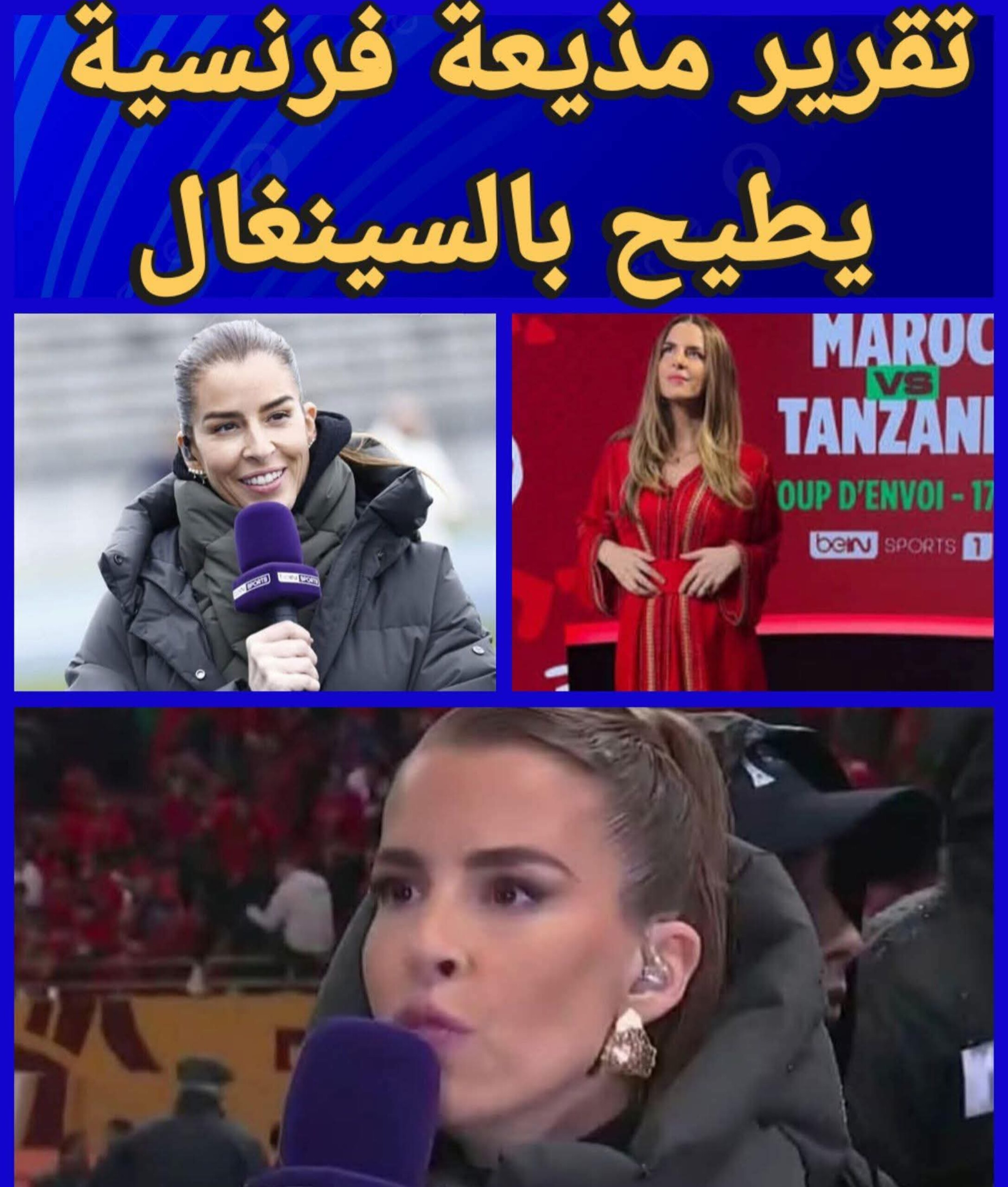 الكاف يحسم الجدل القاري: تجريد السنغال من لقب “كان 2025” وتتويج المغرب بطلاً رسمياً