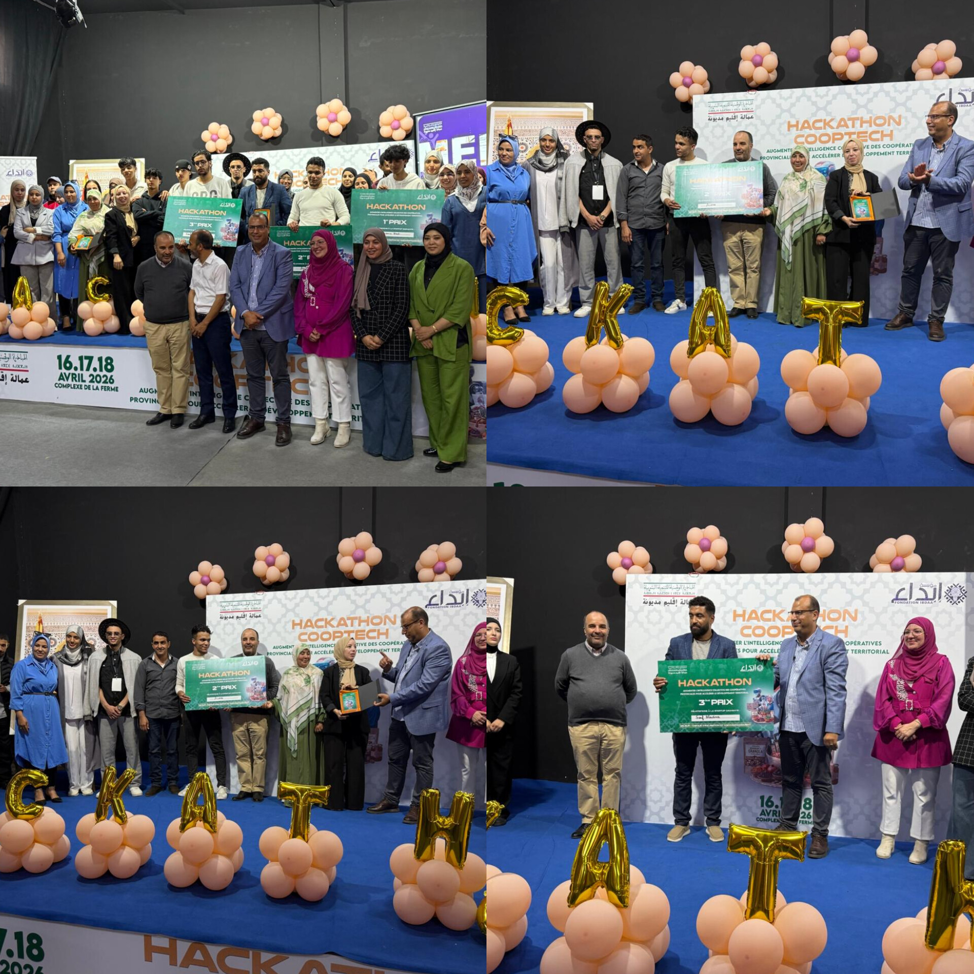 بلاغ صحفي ….هاكاثون “Coop Tech 2026”: منصة رقمية رائدة لتعزيز الذكاء الجماعي وتحقيق التنمية المحلية بمديونة