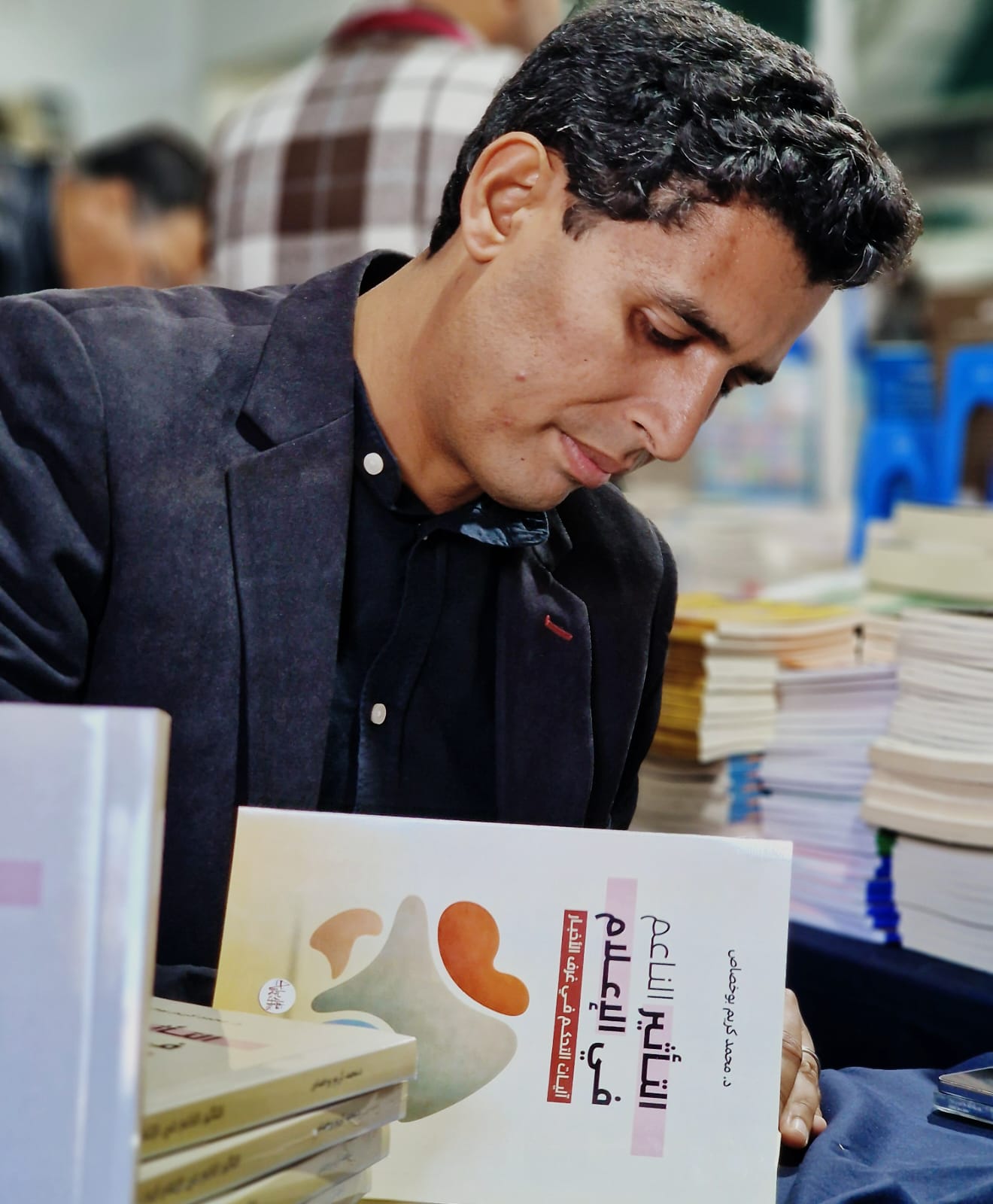 شهد رواق دار الإحياء للنشر والتوزيع، ضمن فعاليات المعرض الدولي للنشر والكتاب بالرباط