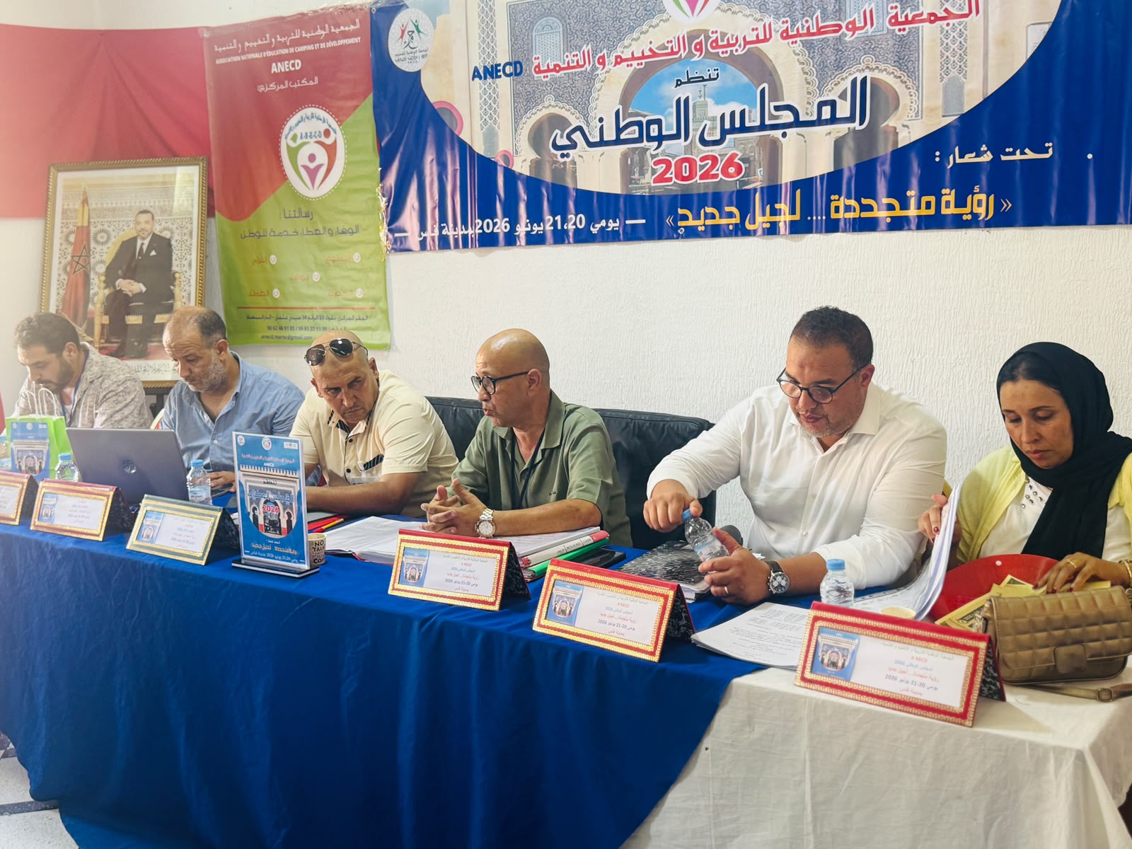 فاس تحتضن المجلس الوطني للجمعية الوطنية للتربية والتخييم والتنمية استعداداً لمؤتمر أكتوبر 2026