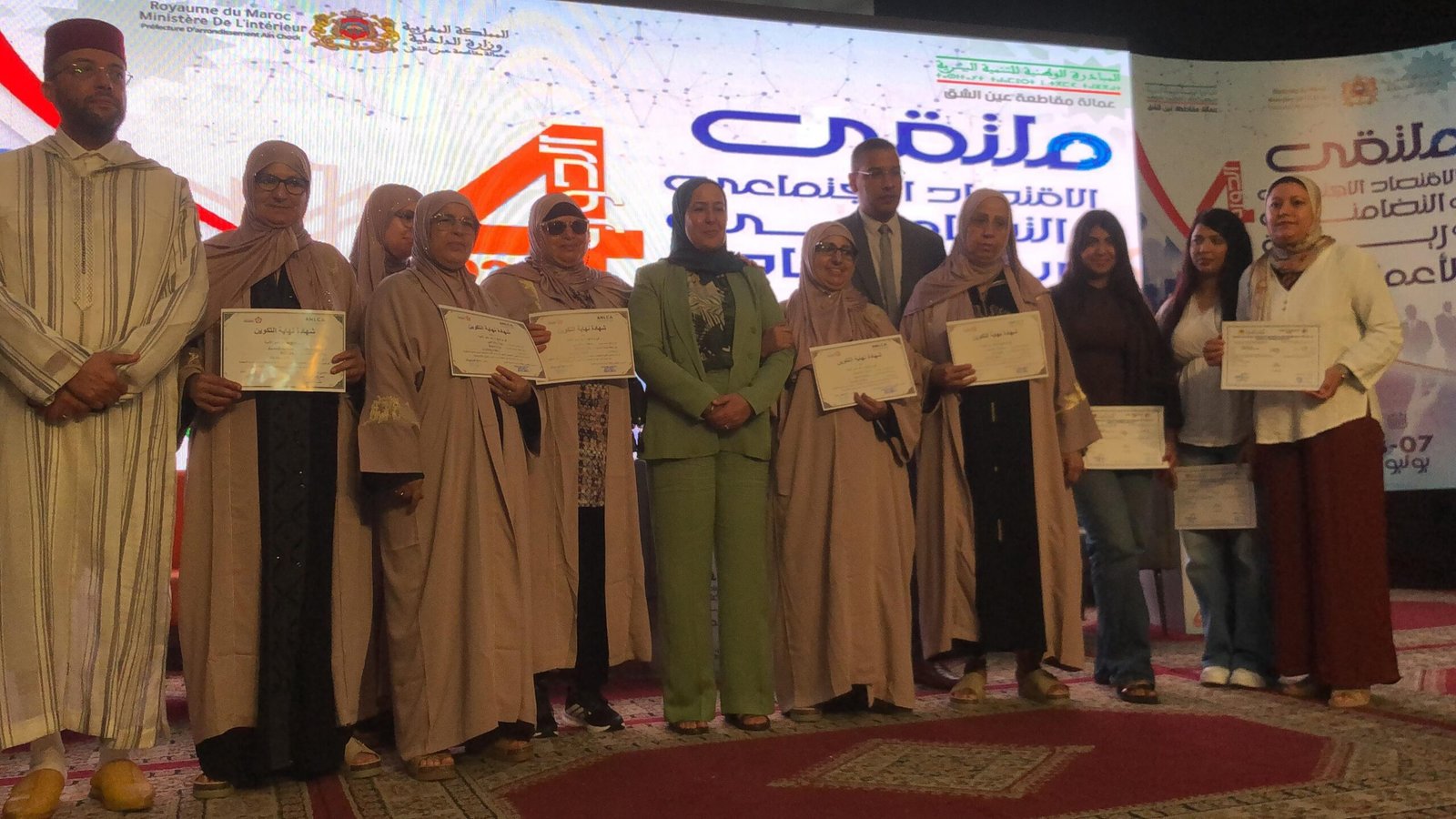 في إطار الاحتفال باليوم العالمي التعاونيات نظمت مقاطعة عين الشق بالمركب الثقافي عبد الله كنون، احتفالاً