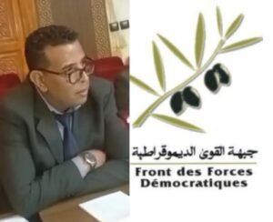 حزب جبهة القوى الديمقراطية يمنح التزكية لعبد الرزاق زنبور لخوض الانتخابات التشريعية بعمالة مقاطعات مولاي رشيد