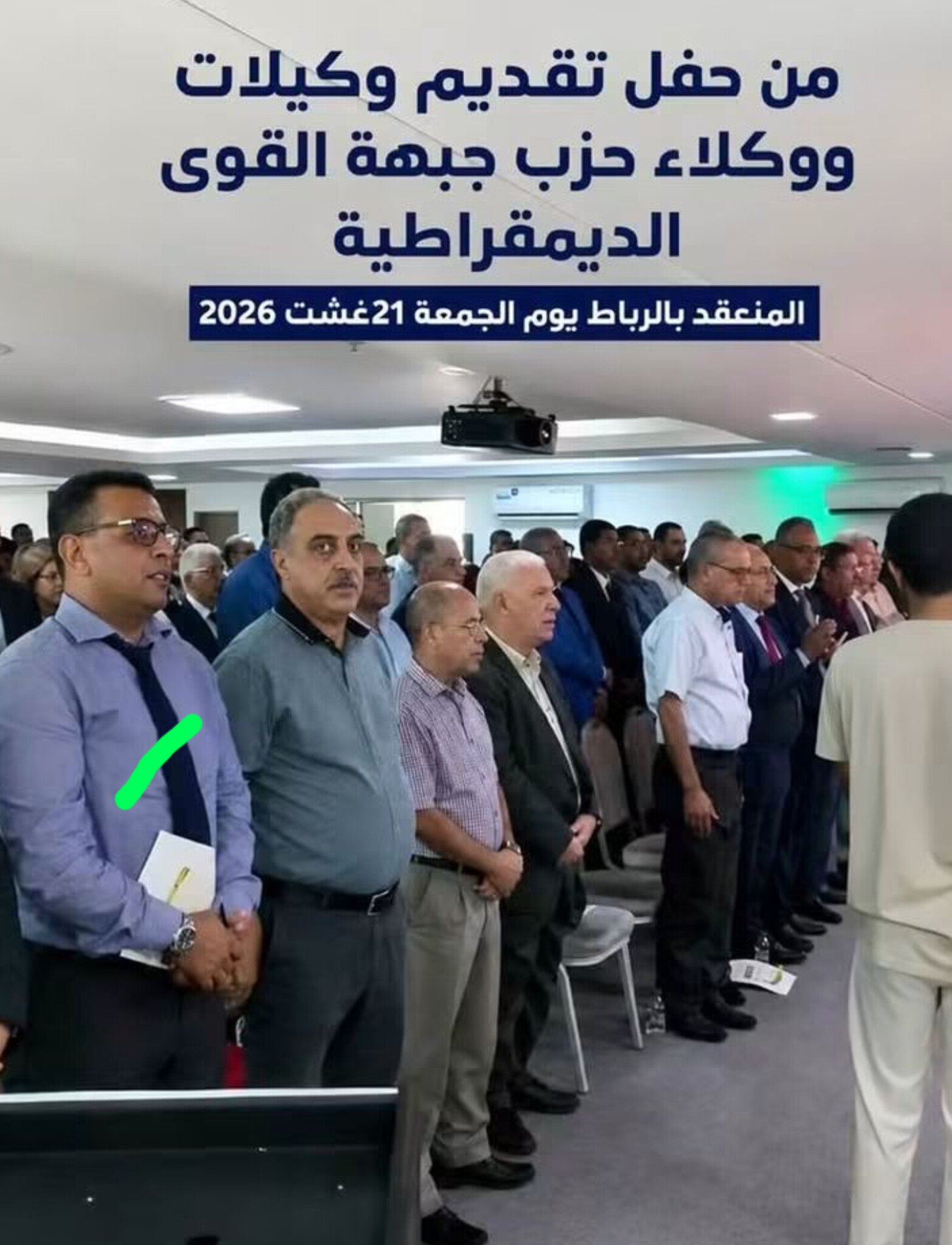 مولاي رشيد – سيدي عثمان.. عبد الرزاق زنبور يدخل سباق الاستحقاقات البرلمانية من بوابة جبهة القوى الديمقراطية